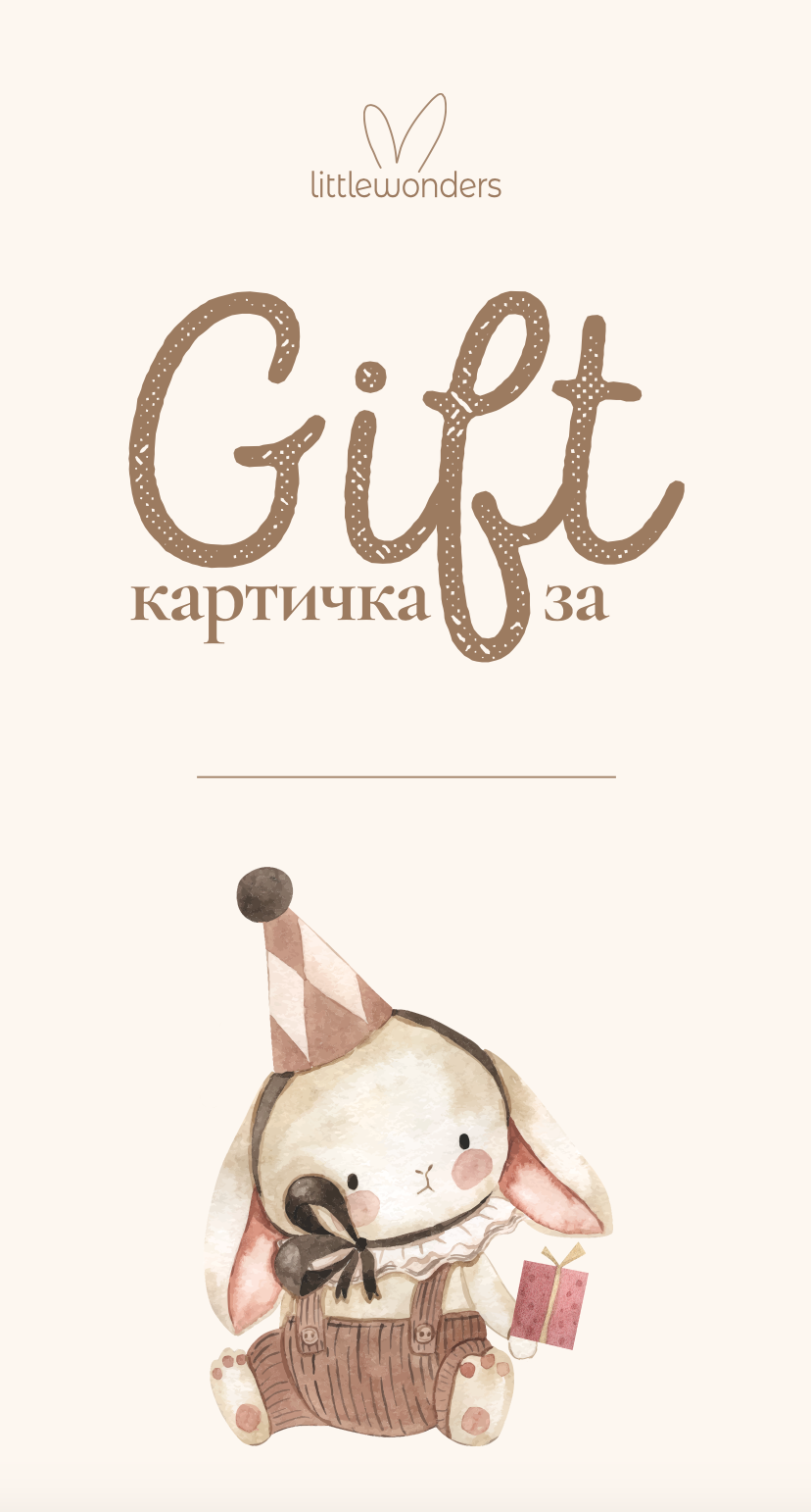 Подарок картичка - 2000ден