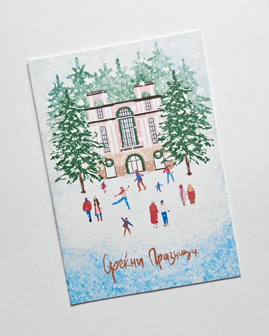 Новогодишна Честитка - Winter Wonderland