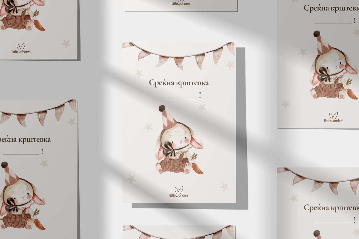 Картичка за крштевка