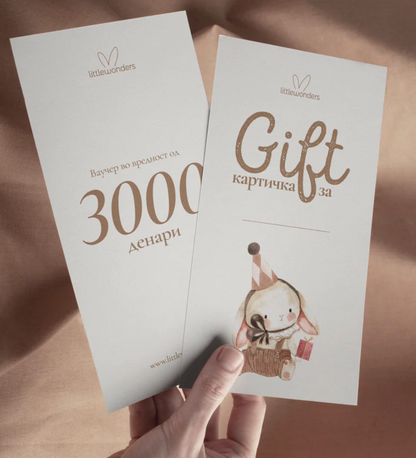 Подарок картичка - 3000ден.