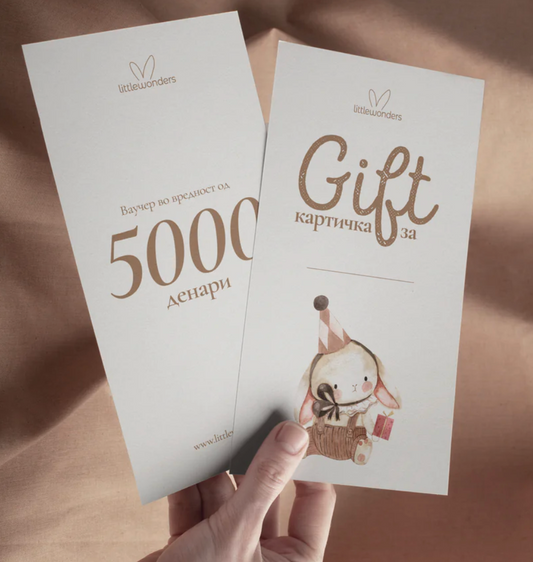 Подарок картичка - 5000ден